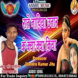 Raate Nathiya Utar Ke Kya Kya Kiya songs Raate Nathiya Utar Ke Kya Kya Kiya songs