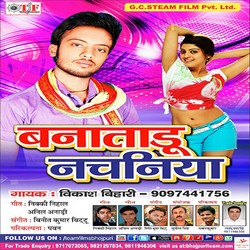 Banatadu Nachaniya songs Banatadu Nachaniya songs