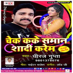 Chek Kake Saman Shadi Karem songs Chek Kake Saman Shadi Karem songs