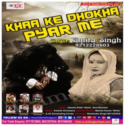 Khaa Ke Dhokha Pyar Me songs Khaa Ke Dhokha Pyar Me songs