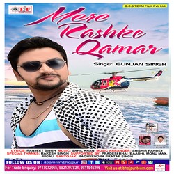 Mere Raske Qamar songs Mere Raske Qamar songs