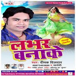 Lover Banake songs Lover Banake songs