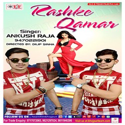 Raske Qamar songs Raske Qamar songs