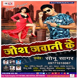 Josh Jawani Ke songs Josh Jawani Ke songs
