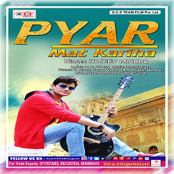 Pyar Mat Kariha songs Pyar Mat Kariha songs
