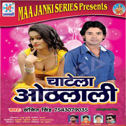 Chatela Othlali songs Chatela Othlali songs