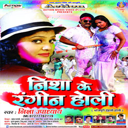 Nisha Ke Rangeen Holi songs Nisha Ke Rangeen Holi songs