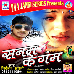 Sanam Ke Gam songs Sanam Ke Gam songs