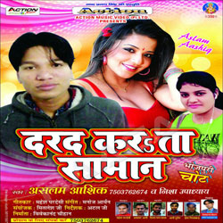 Darad Karta Saaman songs Darad Karta Saaman songs