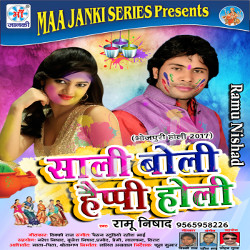 Sali Boli Happy Holi songs Sali Boli Happy Holi songs