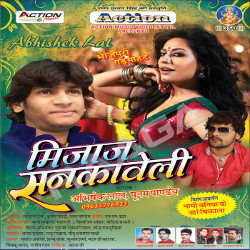 Mijaj Sankavel songs Mijaj Sankavel songs