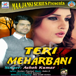 Teri Meharbani songs Teri Meharbani songs