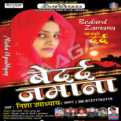 Bedard Zamana songs Bedard Zamana songs