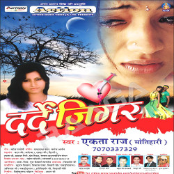 Darde Jigar songs Darde Jigar songs