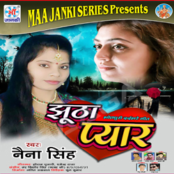 Jhutha Pyar songs Jhutha Pyar songs