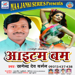 Item Bam songs Item Bam songs