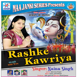 Rashke Kawriya songs Rashke Kawriya songs