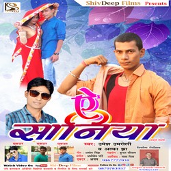 Ye Saniya songs Ye Saniya songs