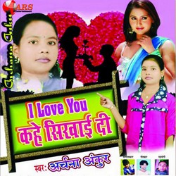 I Love You songs I Love You songs