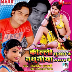 Killi Ghusar Ke Nathuniya Utar Ke songs Killi Ghusar Ke Nathuniya Utar Ke songs