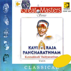 Kavi Raja Pancharathnam songs Kavi Raja Pancharathnam songs