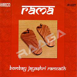 Rama songs Rama songs