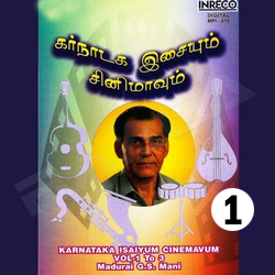 Karnataka Isaiyum Cinemavum - Vol 1 songs Karnataka Isaiyum Cinemavum - Vol 1 songs