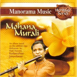 Mohana Murali songs Mohana Murali songs
