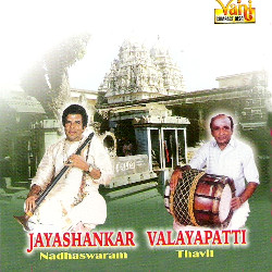 Nadhaswaram - Vol 6 songs Nadhaswaram - Vol 6 songs