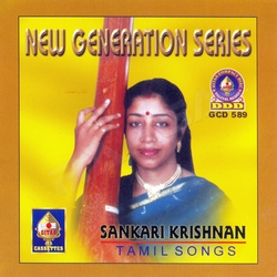 New Generation Series songs New Generation Series songs