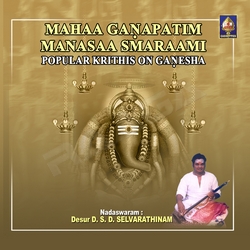 Maha Ganapathim Manasa Smarami songs Maha Ganapathim Manasa Smarami songs