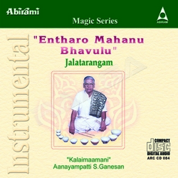 Entharo Mahanu Bhavulu songs Entharo Mahanu Bhavulu songs