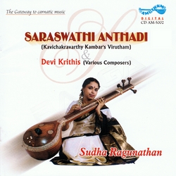 Saraswathi Anthadhi songs Saraswathi Anthadhi songs