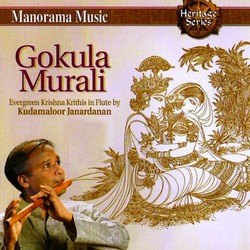 Gokula Murali songs Gokula Murali songs