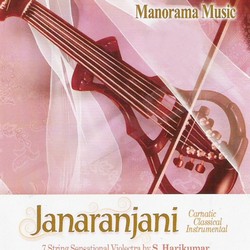 Janaranjani songs Janaranjani songs