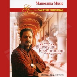 Bhavayami Reghuraman - Swathi Krithis songs Bhavayami Reghuraman - Swathi Krithis songs