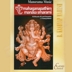 Mahaganapathim Manasasmarami songs Mahaganapathim Manasasmarami songs