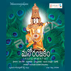 Manoranjakam songs Manoranjakam songs