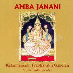 Amba Janani songs Amba Janani songs
