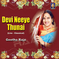 Devi Neeye Thunai songs Devi Neeye Thunai songs