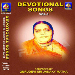 Devotional Songs songs Devotional Songs songs