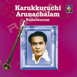 Karukurichi Arunachalam - Nadaswaram songs Karukurichi Arunachalam - Nadaswaram songs