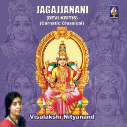 New Generation Series Jagajjanani songs New Generation Series Jagajjanani songs