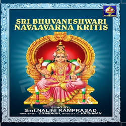 Sri Bhuvaneshwari Navaavarna Kritis songs Sri Bhuvaneshwari Navaavarna Kritis songs