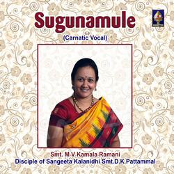 Sugunamule songs Sugunamule songs