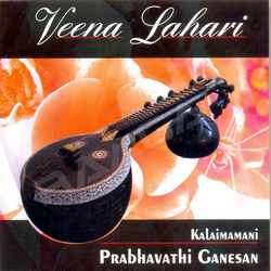 Veena Lahari songs Veena Lahari songs