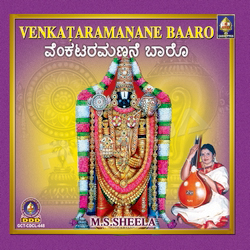 Venkataramanane Baaro songs Venkataramanane Baaro songs