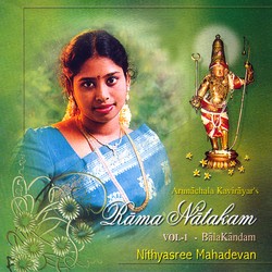 Rama Natakam songs Rama Natakam songs
