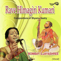 Rave Himagiri Kumari songs Rave Himagiri Kumari songs