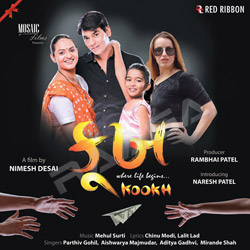 Kookh songs Kookh songs